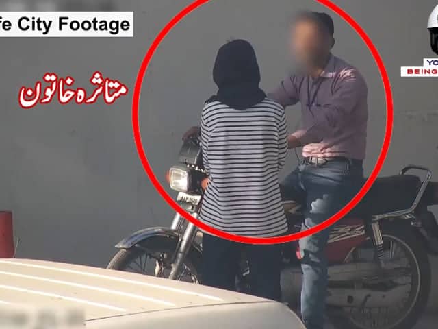 The boy who blackmailed the girl in Lahore was arrested, the video came out
